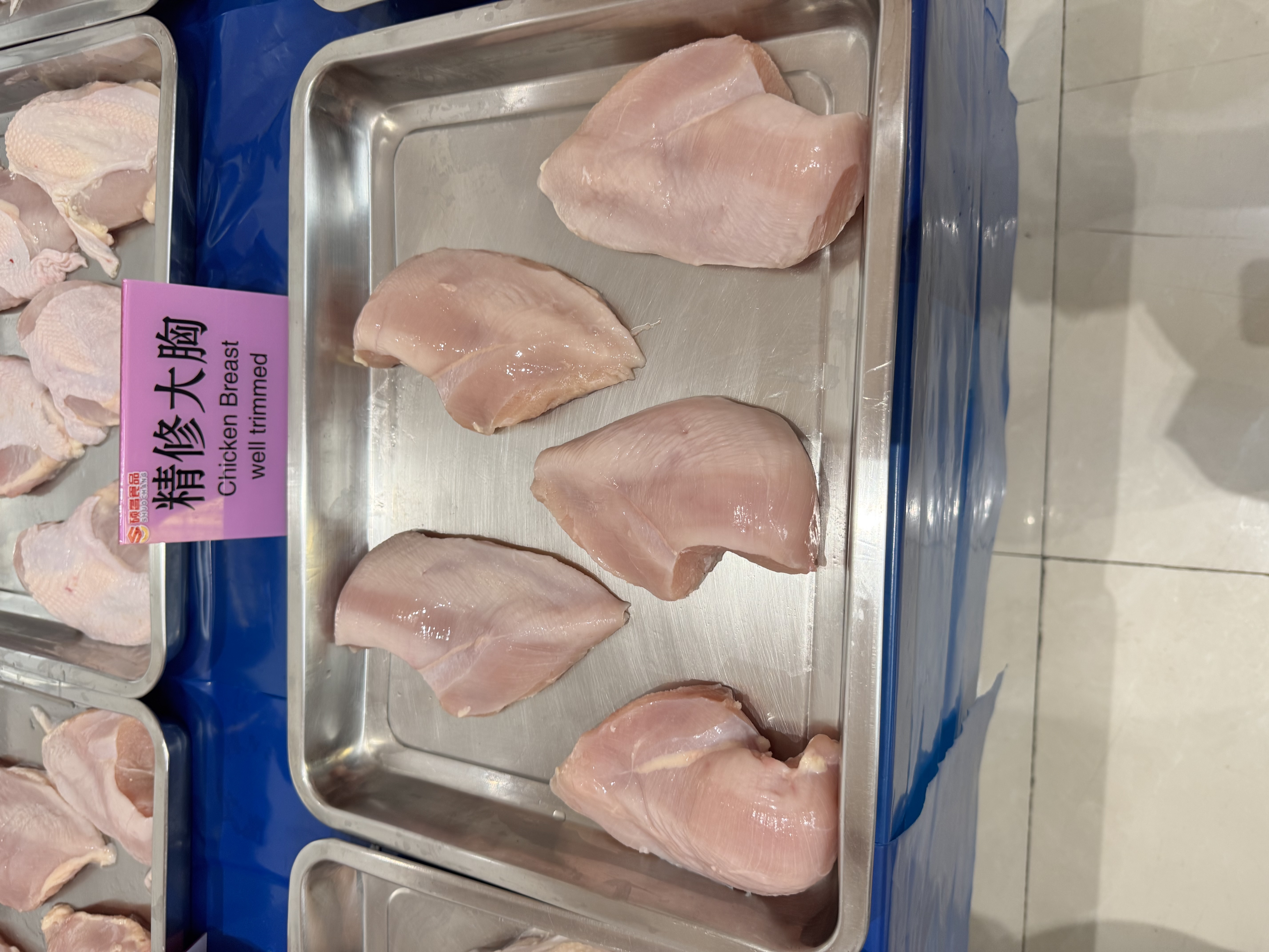Chicken breast, view 1