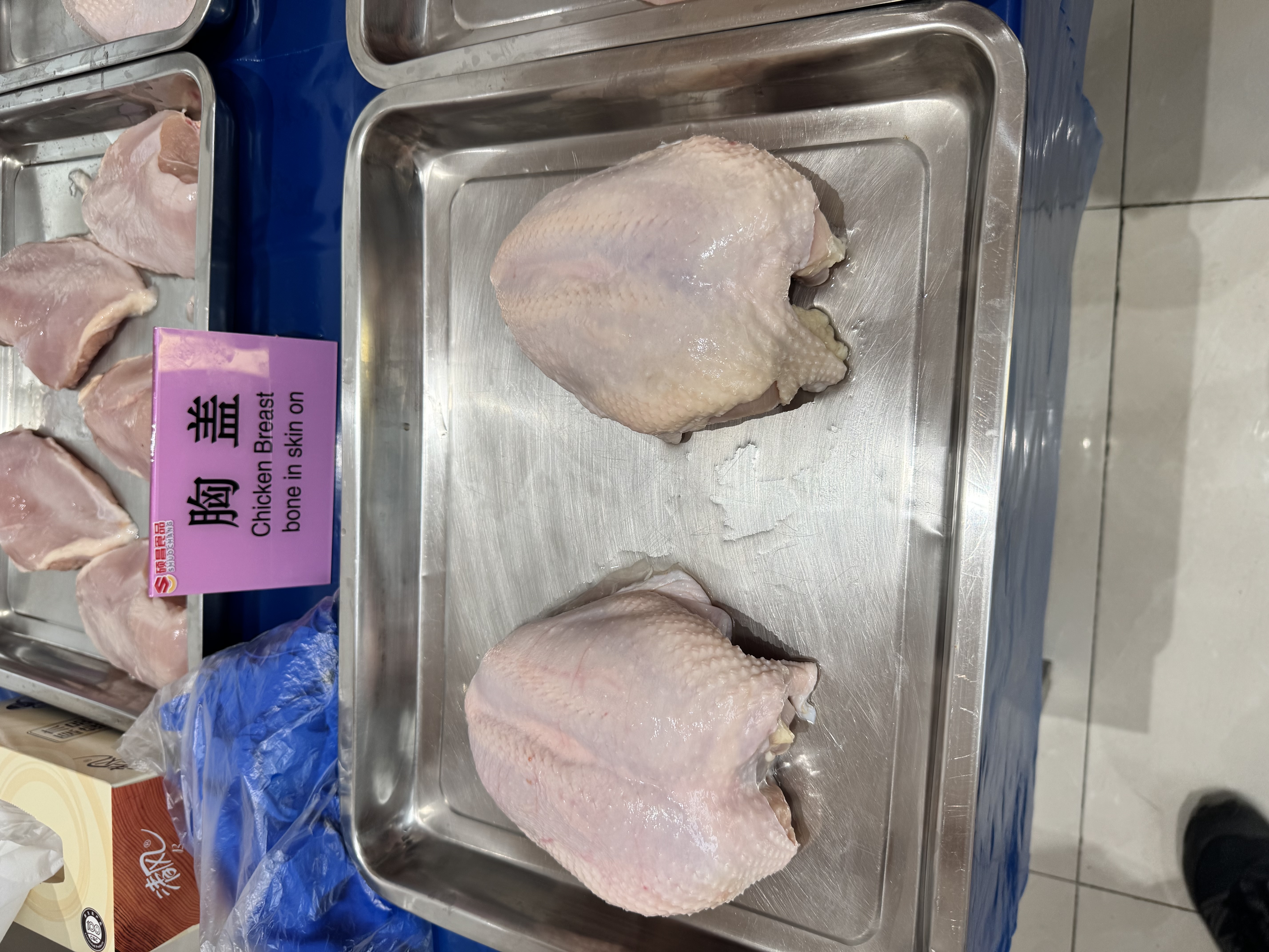Chicken breast, view 3
