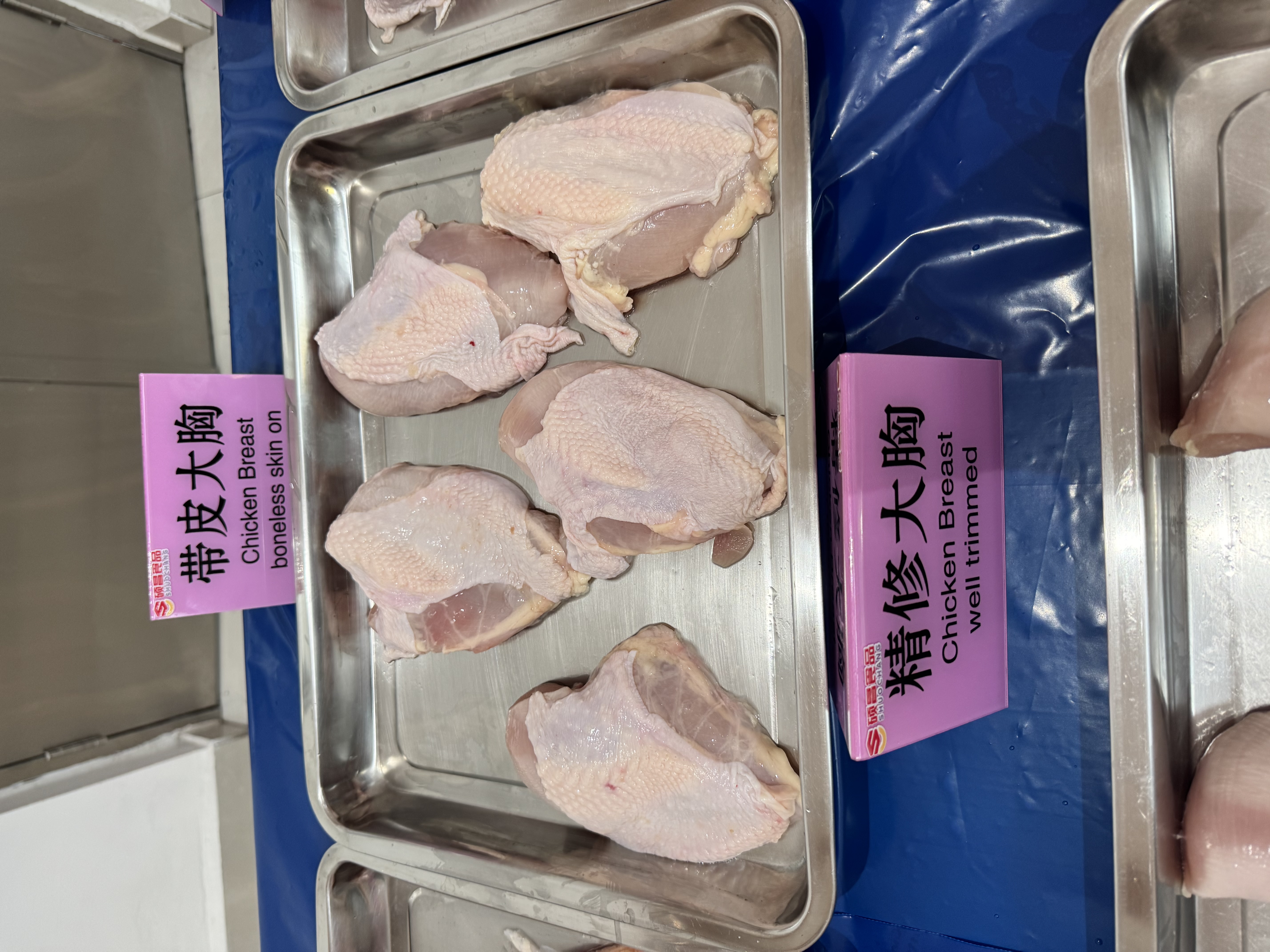 Chicken breast, view 2