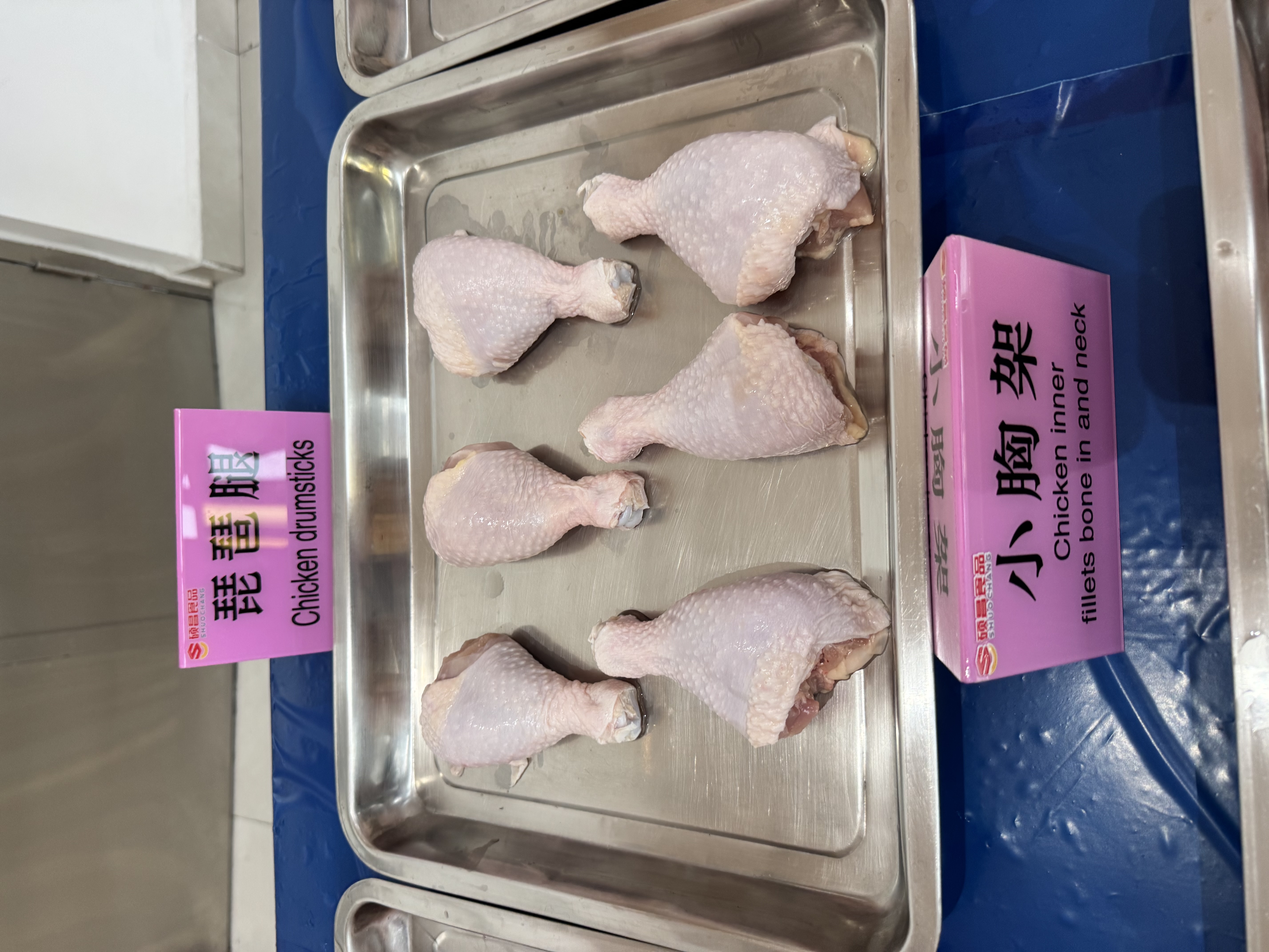 Chicken drumsticks